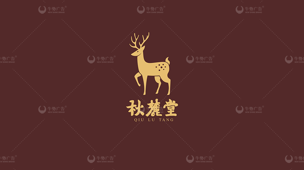 品牌升级