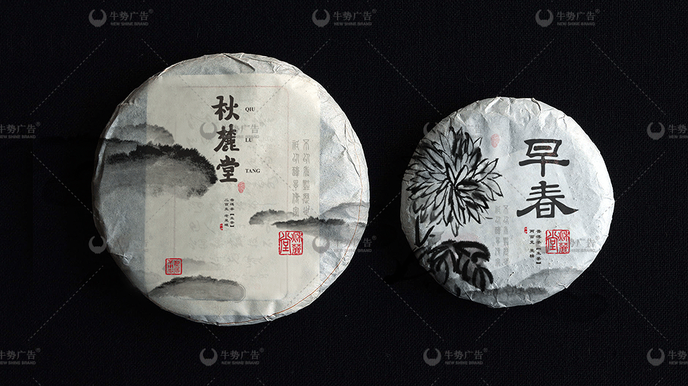 品牌升级
