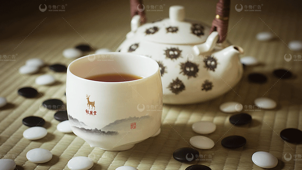 品牌升级