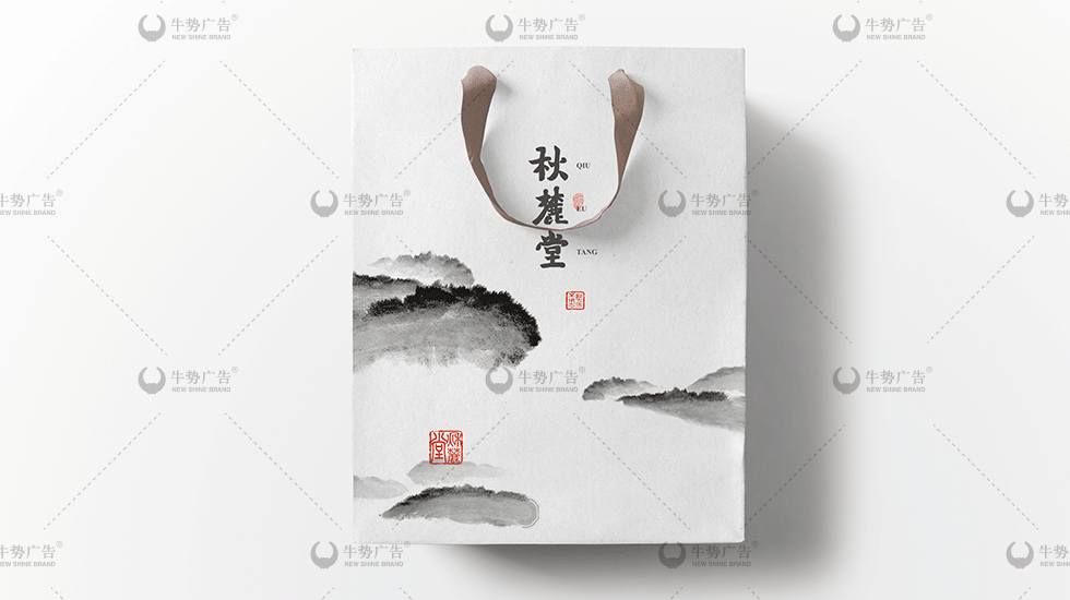 品牌升级