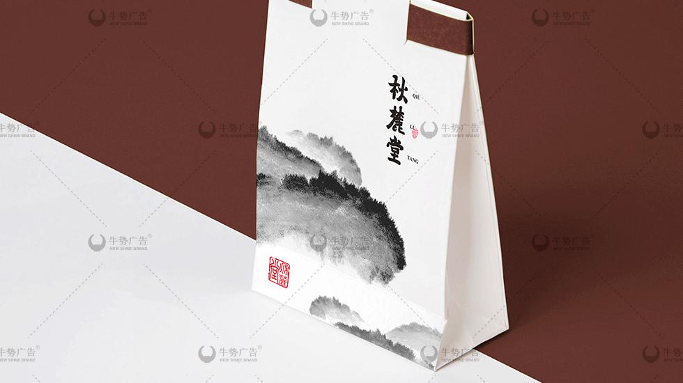 品牌升级