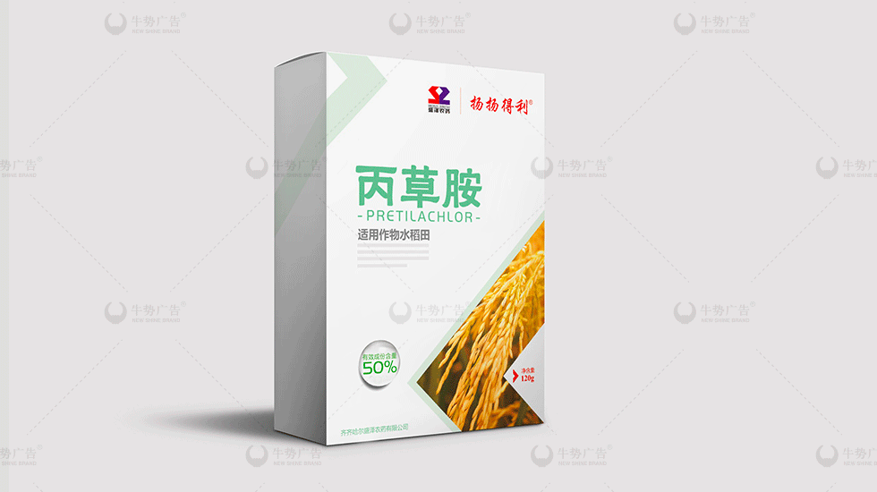 品牌策划与包装设计