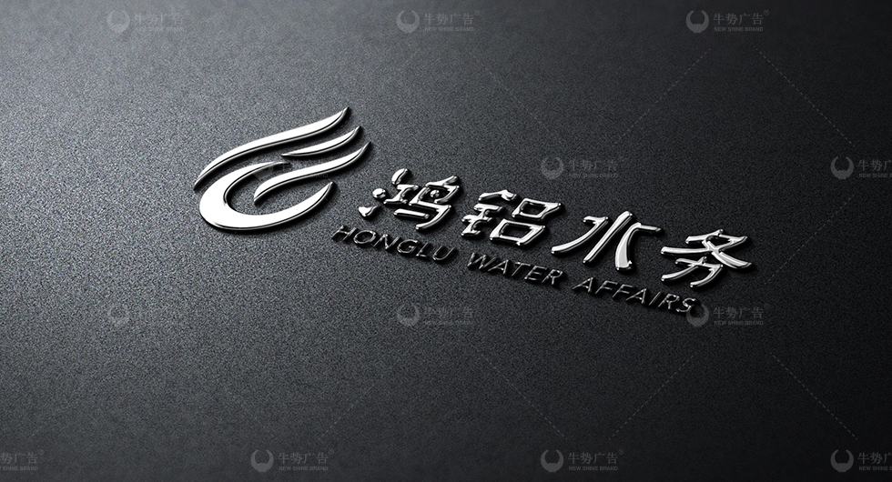 品牌vi设计、logo设计
